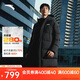 安踏王一博同款速暖羽絨丨長款四防羽絨服冬季男裝鴨絨保暖外套