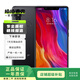 小米8 SE 全網(wǎng)通4G雙卡雙待 二手手機 灰色 6G+64G