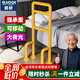 raogi朗嬌德國老人床邊起床起身輔助器衛生間安全扶手廁所馬桶防摔欄桿 升級款-落地可調高度【KC009黃】