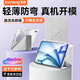 酷盟ipad11保護(hù)殼air7保護(hù)套pro2025款mini7/air6平板殼第10代平板保護(hù)套11/13英寸自帶筆槽防彎抗摔 冷山灰【送鋼化膜】輕薄防摔丨橫豎支撐 ipad11【A16芯片2025款