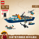 樂高（LEGO）積木 海洋探險(xiǎn)科考船 兒童拼裝玩具模型男孩女孩生日禮物 60368 極地巨輪