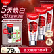 高露潔（Colgate）【孫穎莎同款】進(jìn)口無水酵素美白牙膏101g*3 紅管亮白深層去牙漬