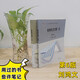 【用過(guò)的書(shū) 些許筆記】材料力學(xué) 劉鴻文 第六版第6版 第1+2冊I/II浙江大學(xué) 高等教育出版社 1+2全兩冊