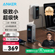 ANKER安克【新3C認(rèn)證充電寶可上飛機(jī)】65W氮化鎵二合一充電寶多口快充適用蘋果/華為手機(jī)筆記本充電器 【送100W編織C線】自帶插頭|9600毫安時