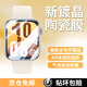 菲為適用華為WATCHFIT4保護膜 華為Watch fit4手表膜陶瓷膜高清全屏覆蓋保護膜防刮智能手表膜 【超清2片】新升級鍍晶陶瓷膜 -華為WATCH FIT 4