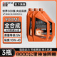 藍星全合成SN級摩托車(chē)機油10W-40彎梁踏板越野四沖程發(fā)動(dòng)機潤滑油通用 3瓶【SN-10W-40】8000公里換油周期