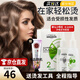 歐萊雅（LOREAL）彈力多姿雅燙發(fā)水藥劑冷燙卷發(fā)燙劉海冷燙自己在家燙頭發(fā)藥水沙龍 2號受損發(fā)質(zhì)【3個月內(nèi)燙染過】