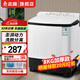 志高 雙桶雙缸洗衣機(jī)半自動(dòng)自動(dòng)家用 30公斤洗脫大容量 噴淋漂洗強(qiáng)力去污 【洗8KG+ 脫6KG】14公斤｜加厚內(nèi)筒