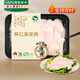 原切羊尾油片 燒烤季原切烤肉食材半成品 夏季燒烤露營燒烤食材 【1盒】原切羊尾油片150g