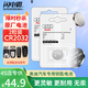 閃電霸4S店專供CR2032適用奧迪專用原裝汽車鑰匙紐扣電池A4LA6LQ3Q5LA3A5Q7A1Q2LA7S3S4S5S6遙控器電子3V 奧迪原廠進口定制【CR2032*2?！?S店專供款