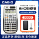 CASIO卡西歐計算器FX-50F II PLUS統計工程編程計算器類(lèi)BASIC編程語(yǔ)言太陽(yáng)能計算器多功能函數計算器 FX-50F II+皮套+螺絲刀+電池