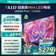 海信（Hisense）電視 85E5N Pro+  ULED Mini LED 288Hz高刷 4k家用DeepSeek AI 電視機(jī)以舊換新家電國(guó)家補(bǔ)貼 85英寸 85E5N PRO升級(jí)款