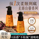 倩滋摩洛哥護發(fā)精油可搭修復干枯染燙發(fā)受損毛躁柔順修護免洗養發(fā)精油 2瓶140ml【優(yōu)惠熱銷(xiāo)】