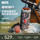 MIFA WildRod無(wú)線(xiàn)藍牙音箱戶(hù)外低音炮自行車(chē)騎行車(chē)載便攜式可插卡隨身運動(dòng)跑步防水露營(yíng)小音響高音質(zhì)灰