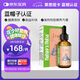 萊思紐卡（Nature's Nutra）美國原裝進口鐵劑滴劑嬰幼兒童1歲以上補鐵液態(tài)鐵60ml藍帽子認證