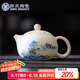 蘇氏陶瓷（SUSHI CERAMICS）素?zé)蛑翊稍催h(yuǎn)流西施壺國(guó)家一級(jí)技師王文克老師作品J1031