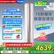 海爾（Haier）空調(diào)柜機(jī)3匹新一級能效變頻家用省電客廳立柜式冷暖空調(diào)KFR-72LW/81@U1-Ht以舊換新國家補(bǔ)貼20%