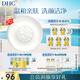 DHC橄欖蜂蜜皂90g溫和潔面皂深層清潔洗面奶綿密泡沫清潔滋養(yǎng)