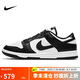 耐克NIKE女復(fù)古休閑板鞋 熊貓DUNK緩震運動鞋 DD1503-101白黑38