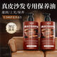 家可美（jiakemei）真皮沙發(fā)保養油皮革皮具養護上光翻新清潔真皮座椅皮衣皮包護理劑 真皮沙發(fā)保養油 425ml*1瓶
