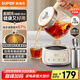 蘇泊爾（SUPOR）全玻璃養(yǎng)生壺 煮茶壺 燒水壺1L迷你養(yǎng)生杯煮茶器恒溫壺 家用母嬰級煮茶熱水壺保溫帶濾網(wǎng)SW-10Y02Q