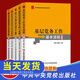 全套5冊新時(shí)代基層黨務(wù)工作1000問+基層黨務(wù)工作基本流程+新時(shí)代基層黨務(wù)工作一本通+黨支部活動(dòng)手冊+ 基層黨組織選舉工作實(shí)用手冊中央黨校出版社