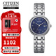 西鐵城（CITIZEN）光動能機芯藍盤鋼帶時尚休閑商務(wù)日歷防水女表EW2690-81L