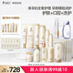 袋鼠媽媽準(zhǔn)孕婦護(hù)膚口腔洗護(hù)潤(rùn)護(hù)修護(hù)潔凈哺乳期媽媽寶媽護(hù)膚專用禮包套裝