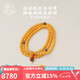 布達(dá)拉宮蜜蠟108顆項(xiàng)鏈香灰六字真言轉(zhuǎn)運(yùn)珠琥珀綠松石南紅吊墜七夕節(jié)禮物 熹燦·蜜蠟108珠串