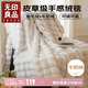 無印良品雙層毛毯 兔毛絨 牛奶絨毛毯睡毯子空調(diào)毛巾蓋毯 云霧白150*200cm