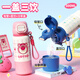 迪士尼（Disney）卡通兒童保溫杯316食品級男女小學(xué)生專(zhuān)用水壺500ml水杯10654-3