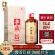 半藏天地傳承茅臻10 醬香型53度白酒純糧釀造高粱窖藏原漿酒節(jié)日送禮囤貨 53度 500mL 1瓶 半藏傳承-茅臻10 500mL*1瓶禮盒裝
