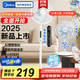 美的（Midea）七葉輕音電風(fēng)扇 家用風(fēng)扇 落地扇 立式節(jié)能搖頭宿舍電扇 強(qiáng)風(fēng)降溫循環(huán)柔風(fēng)自然風(fēng)桌面小風(fēng)扇 【35cm語(yǔ)音+遙控】藍(lán)色 強(qiáng)勁動(dòng)力