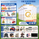 合生元（BIOSTIME）派星4段兒童學(xué)齡前調(diào)制乳粉四段學(xué)生奶粉800g罐裝原裝進(jìn)口 4段800克*6罐（咨詢領(lǐng)卷）