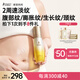 袋鼠媽媽準(zhǔn)孕婦妊娠油乳雙萃小金瓶撫紋精華乳產(chǎn)后修復(fù)淡化紋路專(zhuān)用橄欖油