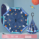 七麥麥 兒童雨傘安全反向傘太陽(yáng)傘遮陽(yáng)傘防曬傘幼兒園小學(xué)生男孩小傘