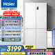 海爾（Haier）539升十字對(duì)開四開雙開門白色風(fēng)冷無霜家用電冰箱一級(jí)能效變頻BCD-539WGHTDEDWVU1國家補(bǔ)貼20%