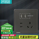 西門子（SIEMENS）插座面板 五孔插座墻面強電86型插座 致典系列金屬黑灰色 五孔插座帶雙口智能USB快充