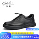 沙馳（SATCHI）男鞋2025新品時(shí)尚休閑板鞋男牛皮舒適軟面防滑耐磨商務(wù)皮鞋男涼鞋 X20323486-夏季打孔涼鞋 40 皮鞋等于41運(yùn)動(dòng)鞋