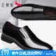 紅蜻蜓男鞋夏季皮鞋男士商務(wù)正裝鞋英倫風(fēng)套腳圓頭頭層牛皮鞋子男 黑色 42
