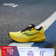 Saucony索康尼MARSHAL率途跑步鞋男緩震穩(wěn)定支撐高回彈大體重運(yùn)動鞋43