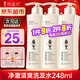 阿道夫洗發(fā)水精油洗發(fā)乳露控油蓬松柔順去屑洗頭膏持久留香男女士通用 控油清爽洗發(fā)水 248ml*1瓶 +80ml