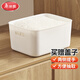 美麗雅桌面收納盒家用化妝品零食玩具雜物儲(chǔ)物盒塑料帶把手收納筐