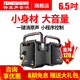 特美聲（TEMEISHENG） SL06-26廣場舞戶外便攜音響家用移動K歌手提藍牙低音小型音箱 6.5寸標配+1支無線話筒+大禮包 (贈送好禮)
