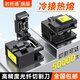 時纖通HB-08光纖切割刀高精度熱熔冷接自動回刀切割機(jī)器光纖熔接機(jī)全自動光纖冷接工具套裝切割平不斷纖 HB-08光纖切割刀【可熱熔/冷接用】