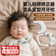 嬰兒定型枕頭斜頸矯正器月牙枕兒童歪脖子偏頭頸托嬰兒枕頭護(hù)頸枕 0-1歲 熊有成竹【蕎麥殼填充】獨(dú)立內(nèi)膽可拆洗
