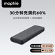 Mophie【3C安全認(rèn)證可上飛機(jī)】摩爾菲移動(dòng)電源20000mAh Type-C快充PD筆記本電腦45w充電寶適用于蘋(píng)果16 20000毫安雙向PD快充電源-黑色（蘋(píng)果在售款）