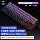 狼蛛（AULA）F87Pro無(wú)線客制化機(jī)械鍵盤(pán)無(wú)線藍(lán)牙有線三模全鍵熱插拔gasket電競(jìng)游戲辦公鍵盤(pán) 紫晶微光 灰木軸V4
