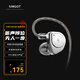興戈EW200 可換線HiFi有線耳機動圈高音質(zhì)大聲場聽聲辨位吃雞入耳式電腦游戲電競音樂耳塞 EW200【3.5無麥】
