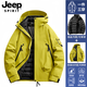 JEEP SPIRIT吉普沖鋒衣男女三合一防風(fēng)保暖可拆卸夾克衣男戶外登山羽絨服外套 熒光綠 【羽絨內(nèi)膽】三合一 M （建議110-130斤）